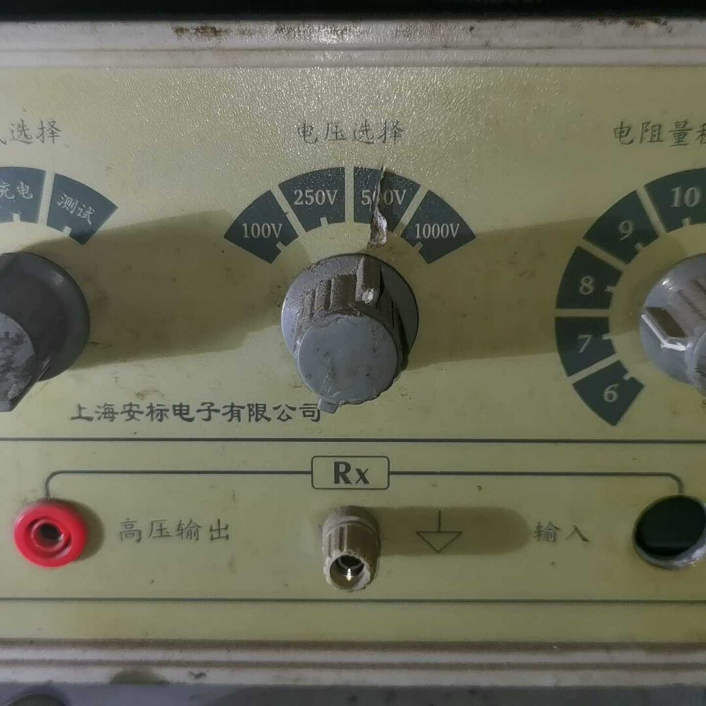 咨询-上海安标PC40B型数字绝缘电阻测试仪高阻计(）