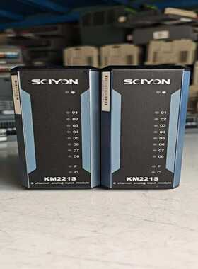 SCIYON科远模块KM221S询价