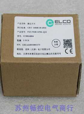 *现货销售*全新宜科ELCO传感器FI25-W40-OP6L-Q12现货