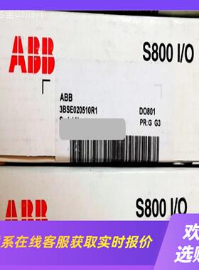 DO801  16通道数字输出模件 24VDC  未拆封拍前询价下单