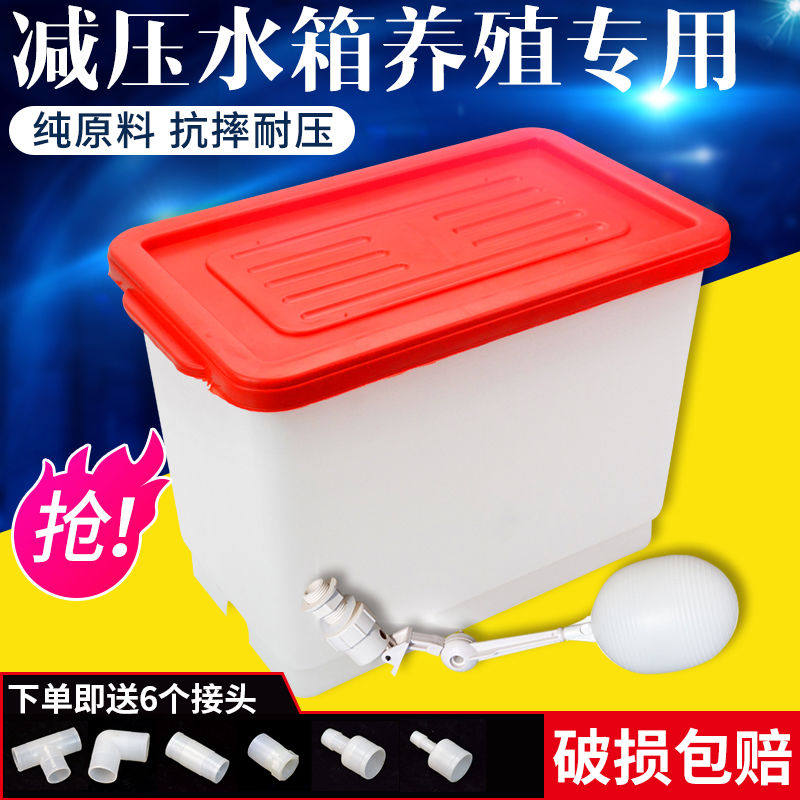 养殖用调压减压水箱鸡兔鸽子笼用自动饮水器配套养殖用品加药
