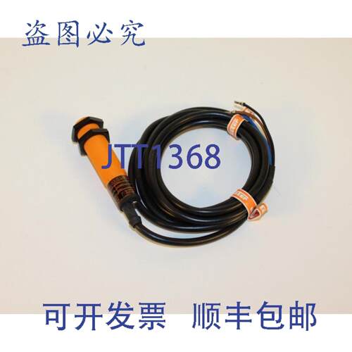 供应IFM IG-3005 LBPOG 电感式传感器