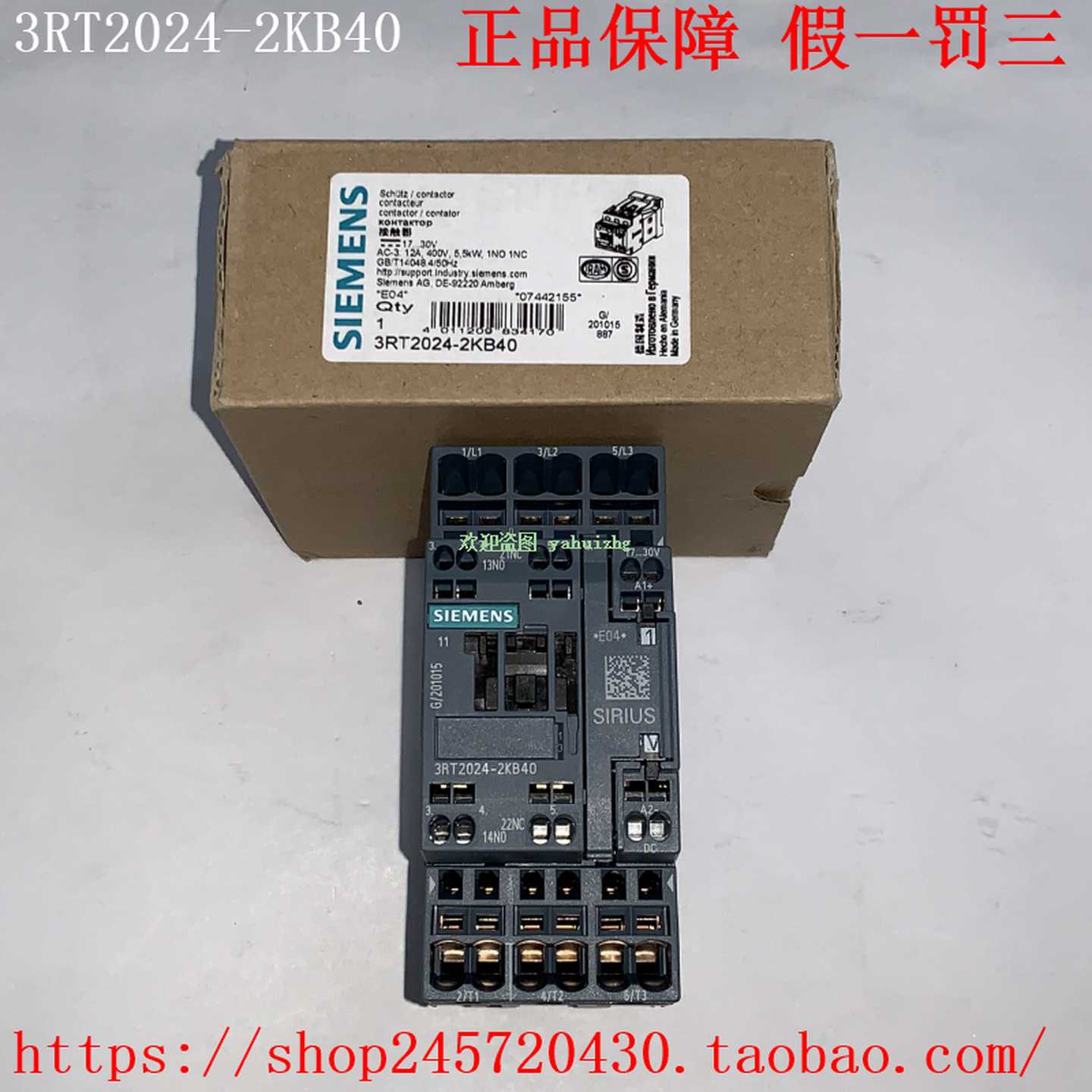 3RT2024-1AB00/2AB003RT2024-1AG20/2AG20西门子接触器