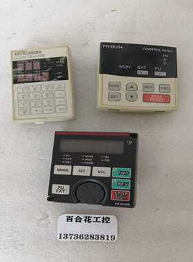 利尔达mx880 5g终端【白零商行】