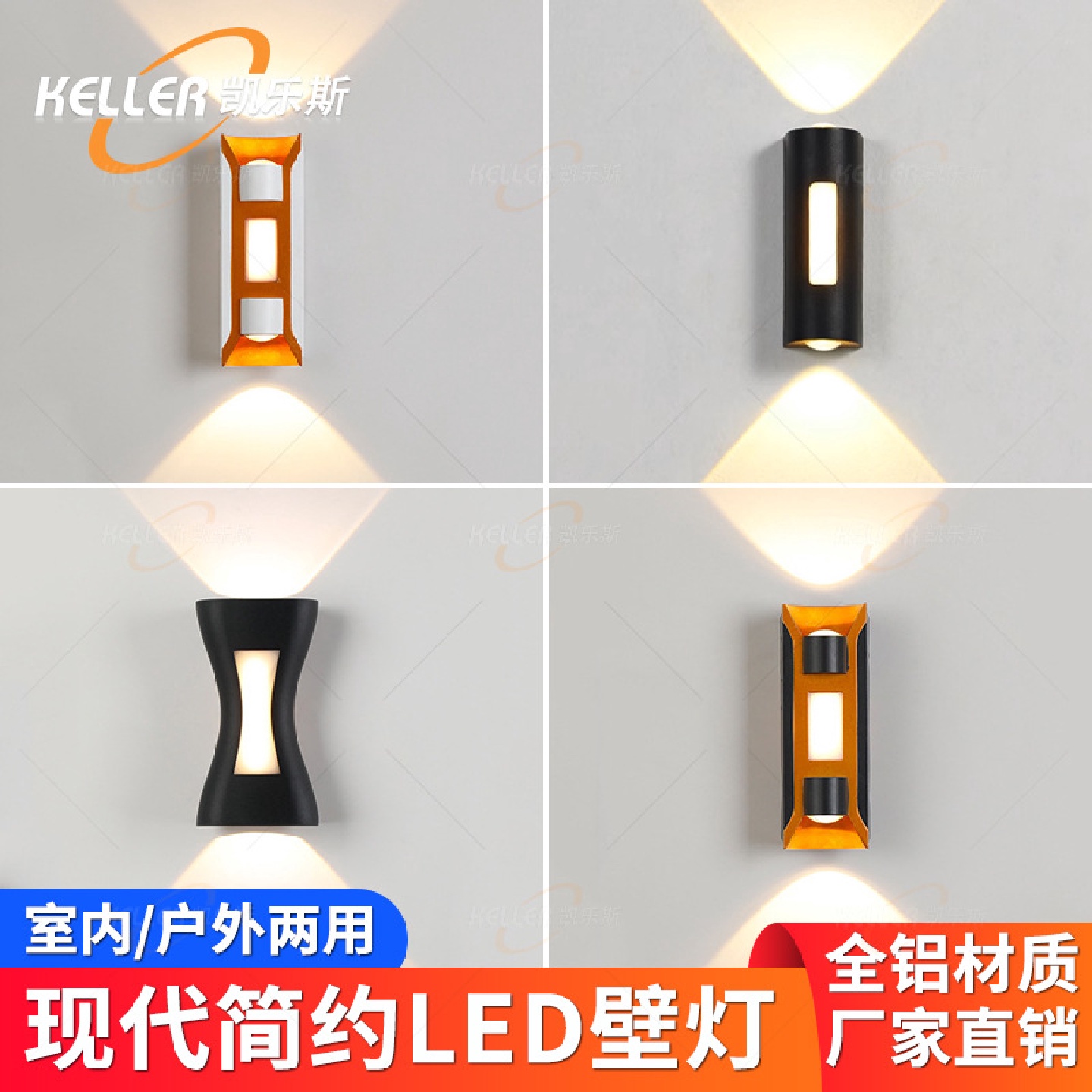 户外防水壁灯床头灯壁灯欧式极简上下发光卧室花园别墅led灯墙壁