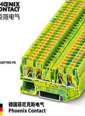 菲尼克斯黄绿相间接地端子PT2.5-QUATTRO-PE-3209594
