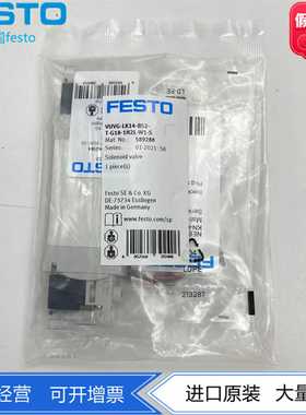 FESTO费斯托电磁阀VUVG-LK14-B52-T-G18-1H2L-W1-S589288现货