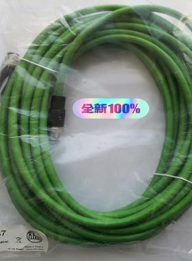 【议价】 IFM易福门 E21137 乙太网连接电缆项