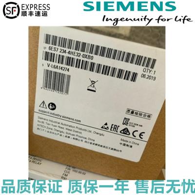 6ES7 234-4HE32-0XB0 SM1234模块6ES72344HE320XB0现货