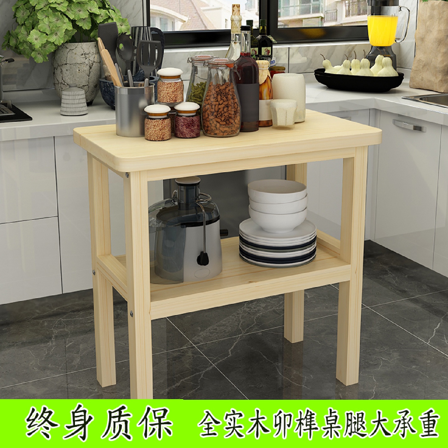 定制全实木桌子餐桌简易长桌子双层多层储物桌家用厨房切菜小桌
