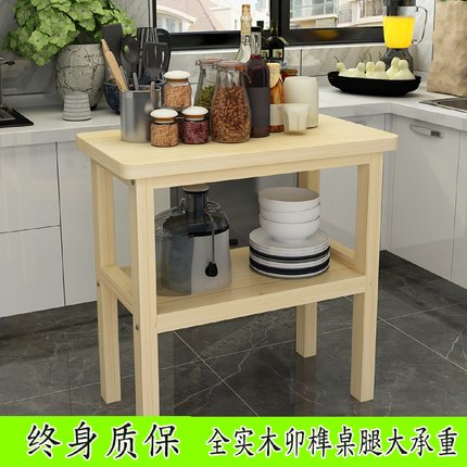 定制全实木桌子餐桌简易长桌子双层多层储物桌家用厨房切菜小桌