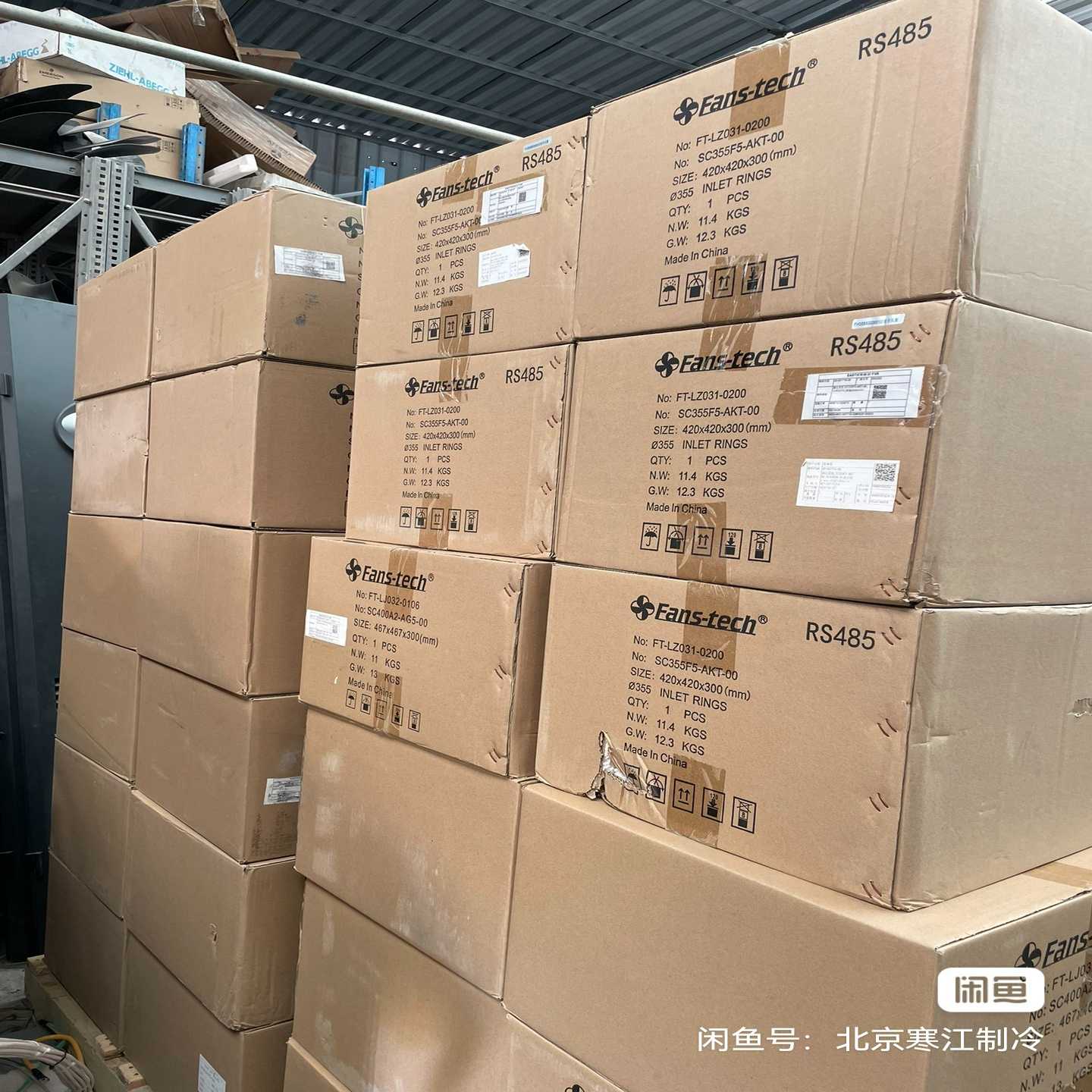 咨询-泛士达SC355F5-AK7-00，