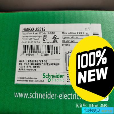 HMIGXU5512 HMIGXU3512 现货