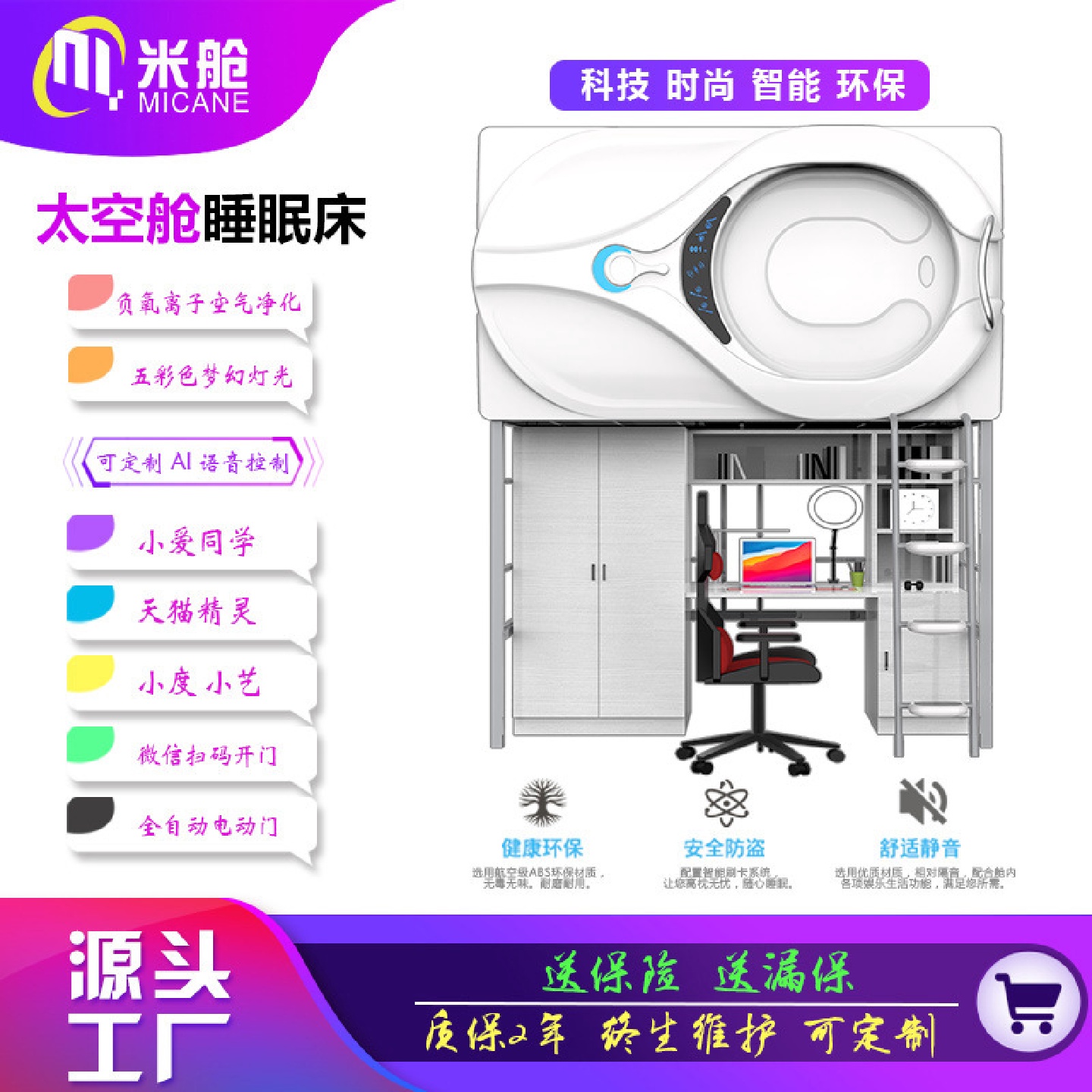 上床下桌组合床家用儿童床男孩上下床双层床书桌床一体式书柜床厂