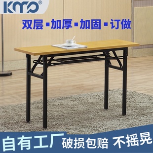 培训会议桌椅简易家用办公电脑桌长条折叠桌子 户外摆摊桌椅便携式