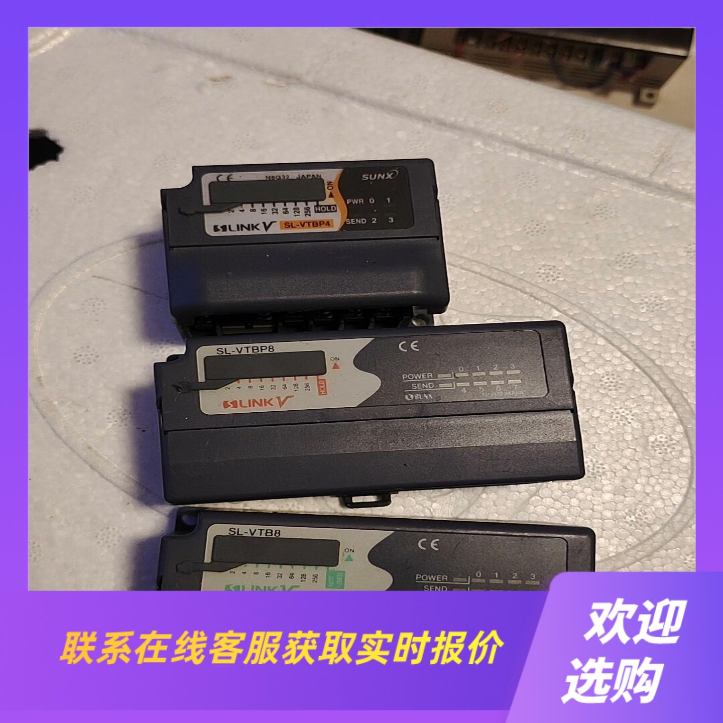 SUNX神视SL-VTBP8sl-vtbp4sl-vtb拍前询价下单