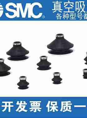 议价-SMC真空吸盘ZPUS系列ZP10/13/16/20/25/32/40/50USZP10/..