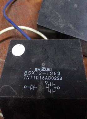 （议价）BSX12-0872-136313621360拍前议