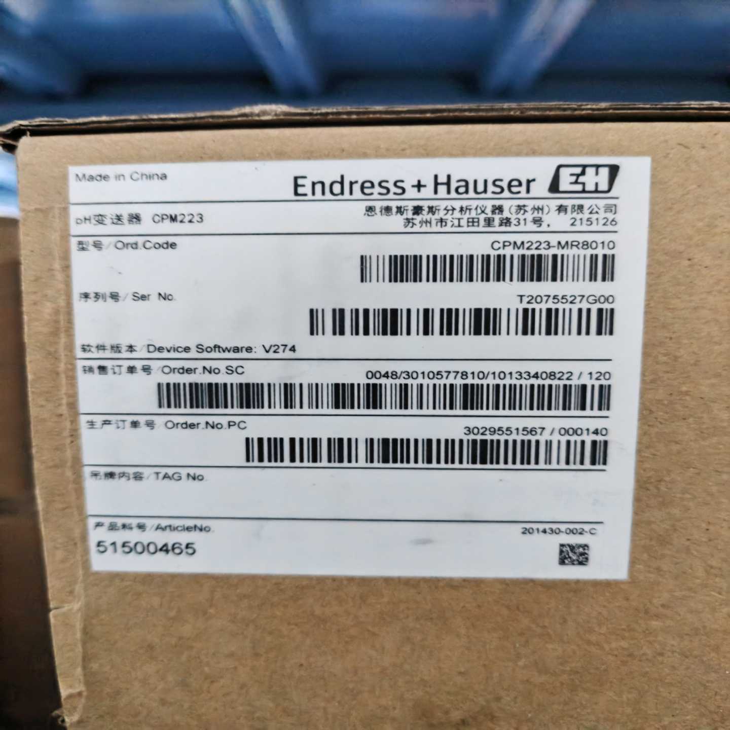 全新EH恩德斯豪斯PH变送器CPM223-MR8010，原