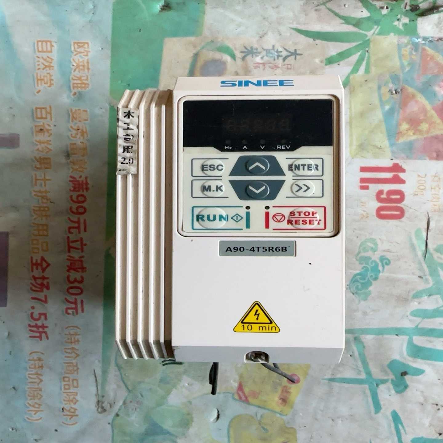 询价SINEE正弦变频器A90-4T5R6B，2.2kw，380议价