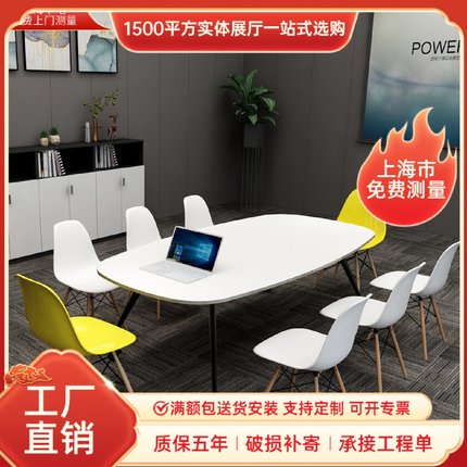 小型会议桌现代办公桌椅组合培训桌工作台桌子长桌洽谈桌带轮移动
