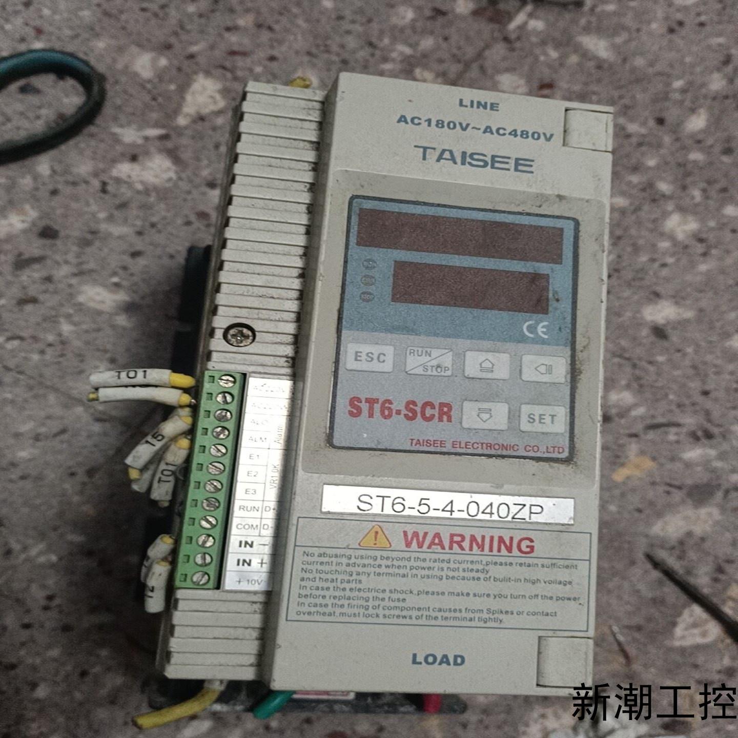 台湾泰矽TAISEE电力调整器ST6-5-4-040ZP实议价商品