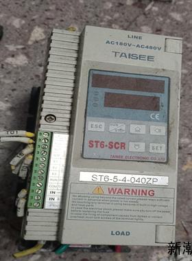 台湾泰矽TAISEE电力调整器ST6-5-4-040ZP实议价商品