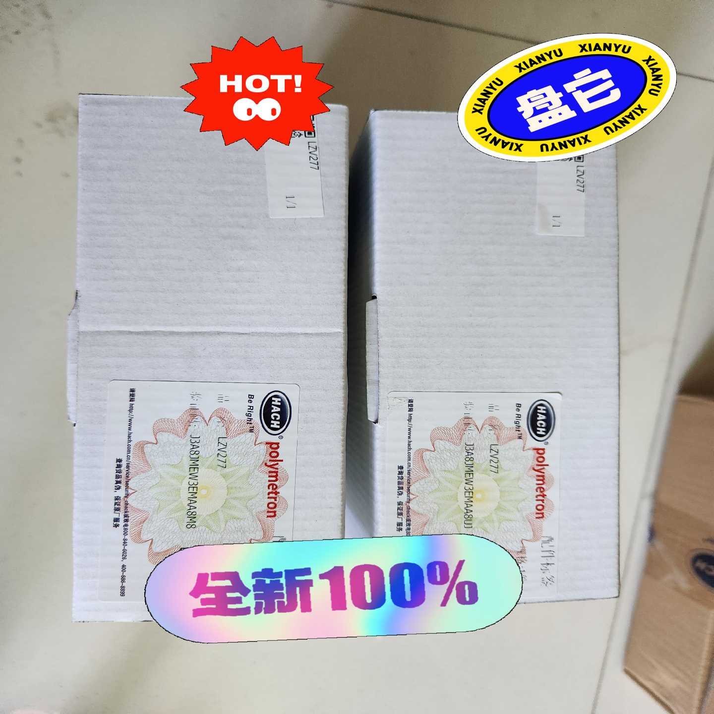 询价INTER2C维护包LZV277