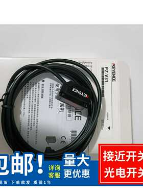 议价-现货基恩士光电开关传感器PZ-G41ENPZ-G41EPPZ-G41N质保1