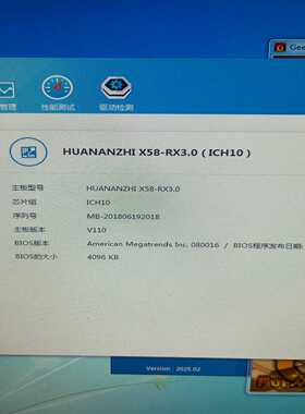 （议价）华南x58配至强x5675服务器8gddr3一套出