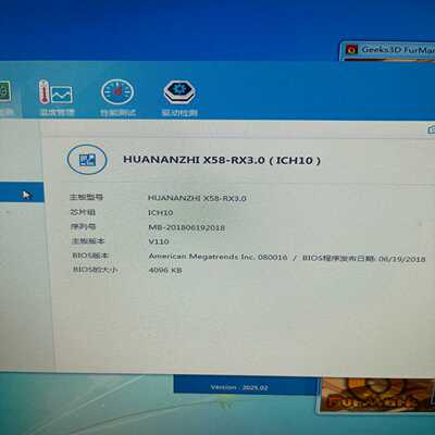 （议价）华南x58配至强x5675服务器8gddr3一套出