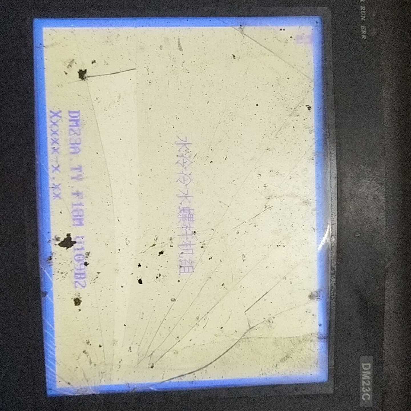 询价邦普DM23C触摸屏制冷设备水冷螺杆机专用屏