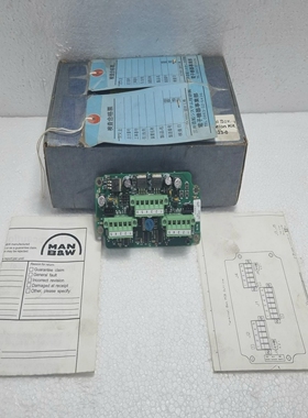 MANB&WTerminalBoxModificationKit1142823-0
