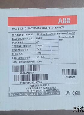ABB塑壳断路器 XT1C160 TMD1251250 F议价商品