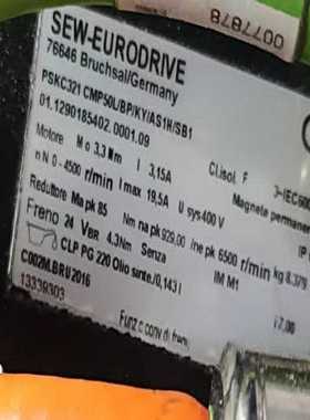 SEW行星伺服电机PSKC321CMP50L/BP/KY-议价