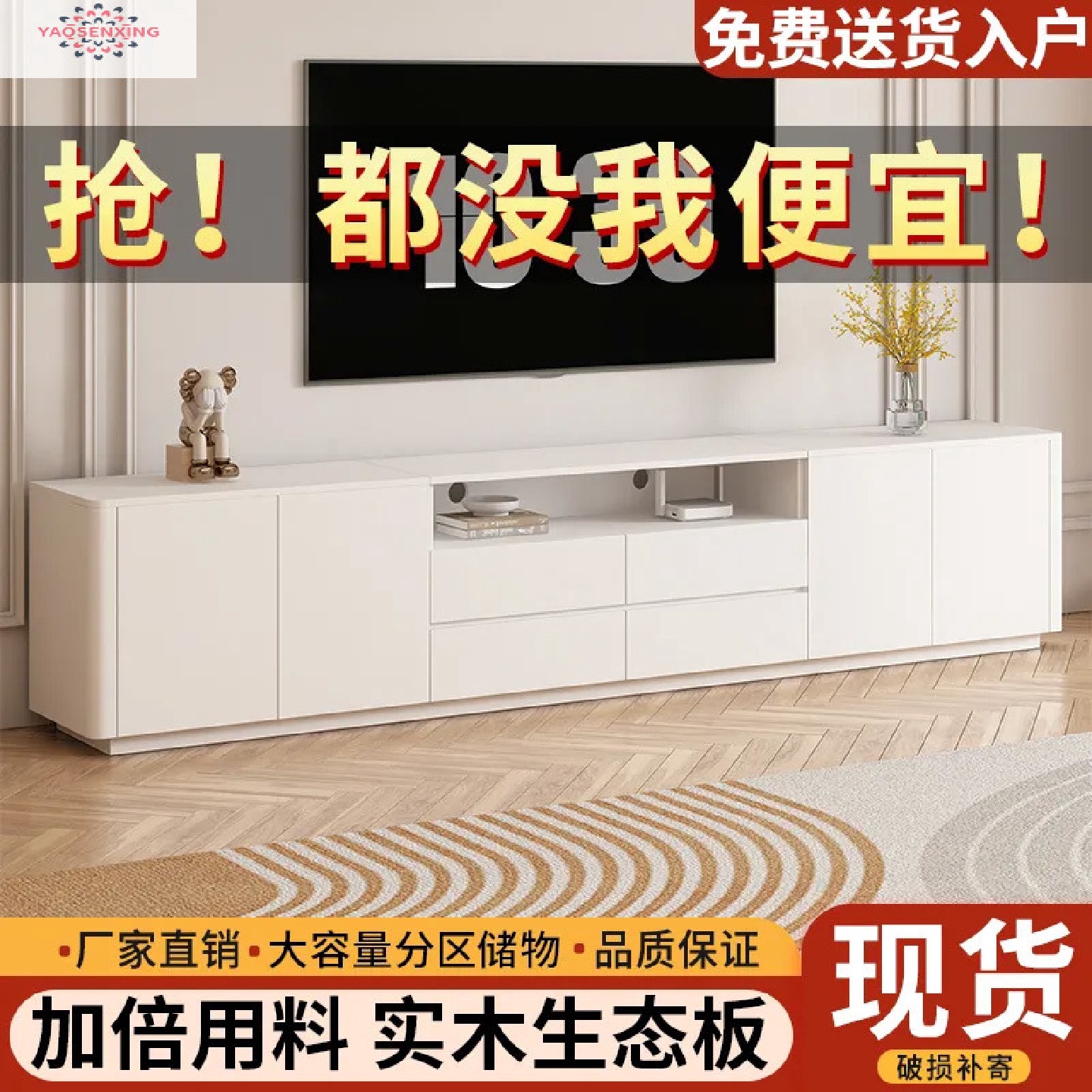 实木电视机柜家用客厅小户型现代简约落地式储物柜电视柜茶几组合