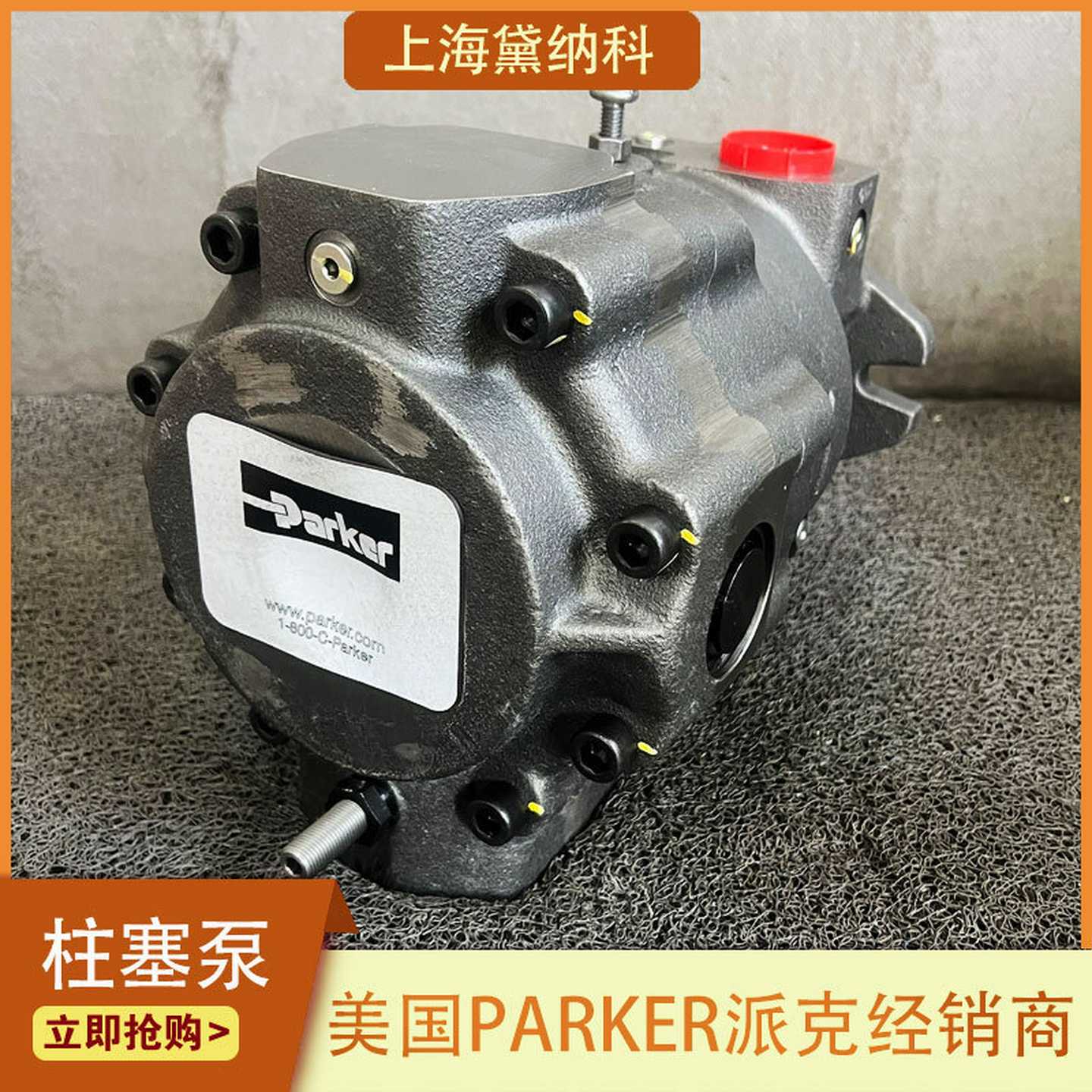 PAVC65R4213中压柱塞泵美国PARKoER液压泵PAVC系列油泵供应