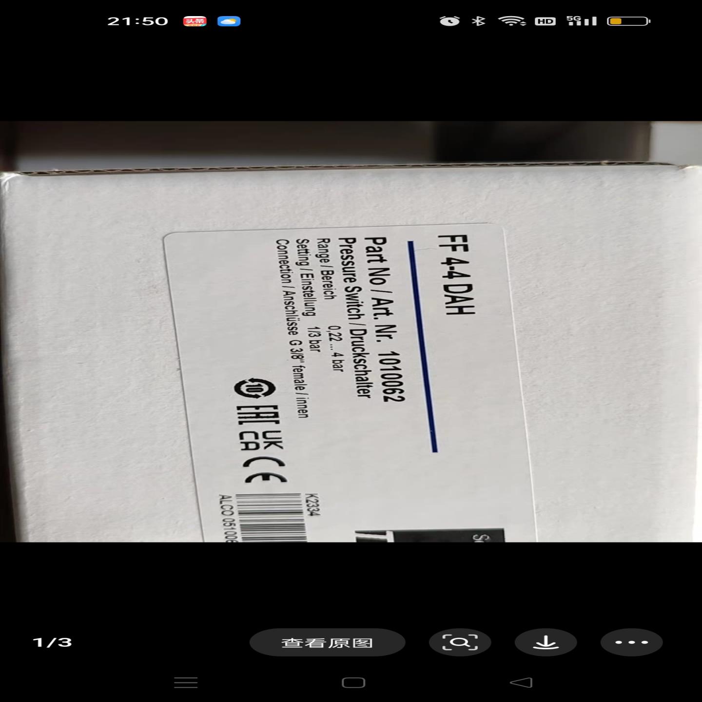 FF4-4DAH  压力开关