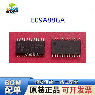 议价-E09A88GAE09A92GAE09A41RAE09A54RA爱普生打印机芯片