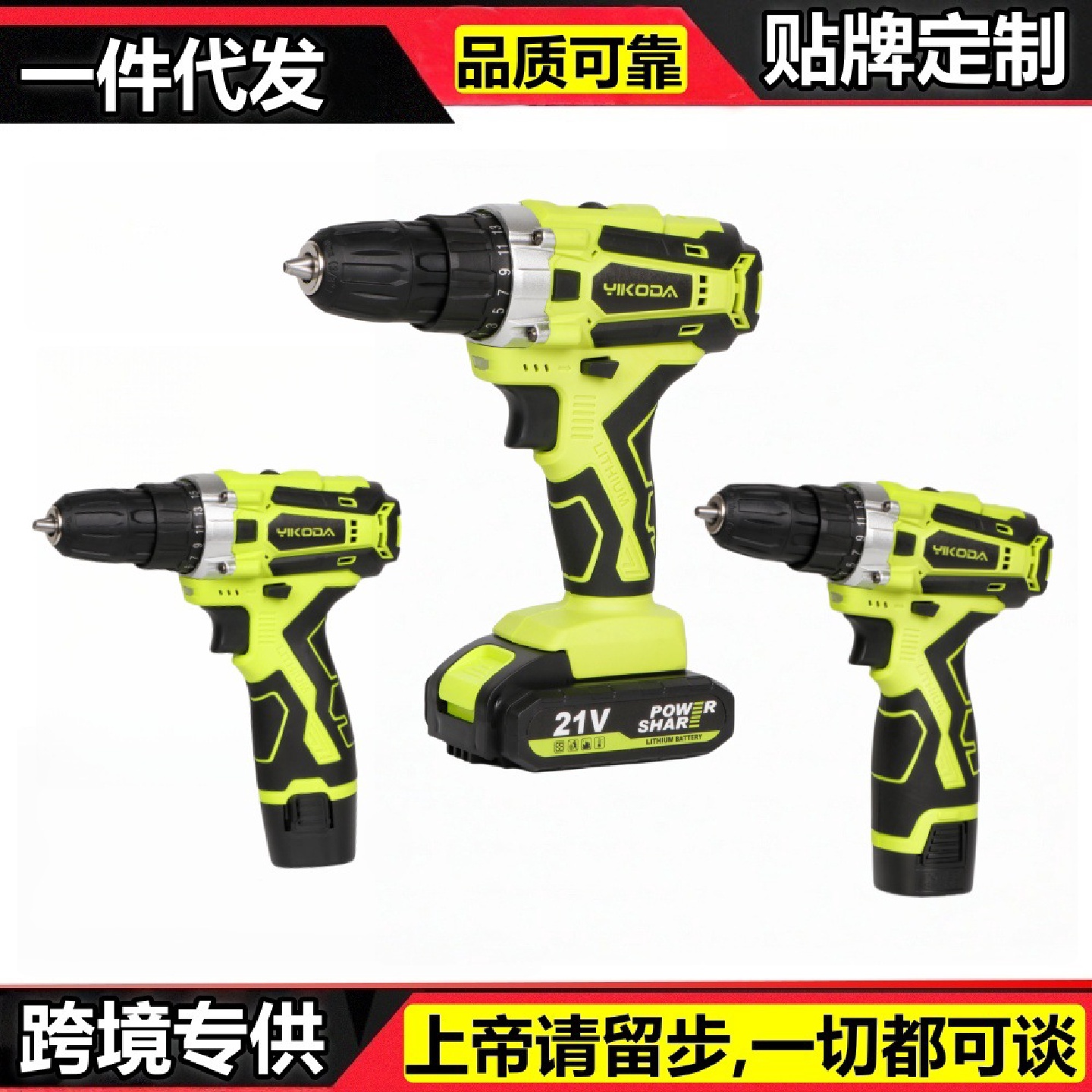 新款手电钻带电显双速家用电动螺丝刀套装可充电锂电钻电动工具