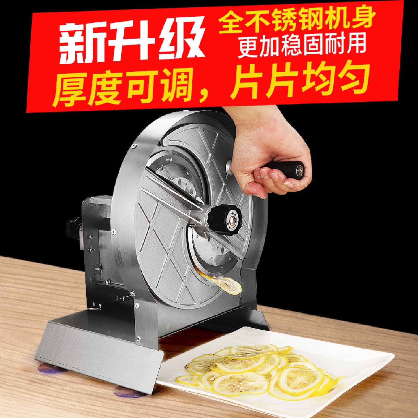 不锈钢商用果蔬切片机手摇水果土豆柠檬莲藕切片神器家用