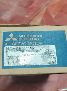 三菱伺服电机，HC-KFS43B，实图拍摄，全新原装，带原厂--议价商