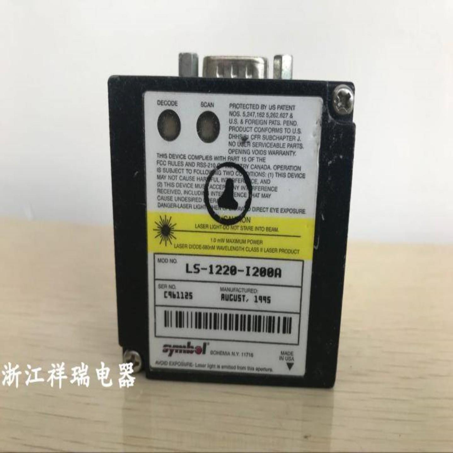 配件Symbol讯宝读取器激光扫描器 LS-1220-I200A  LS-12议价