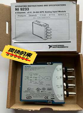 NI 9233 采集卡 （带包装）4路动态信号同步采~询价
