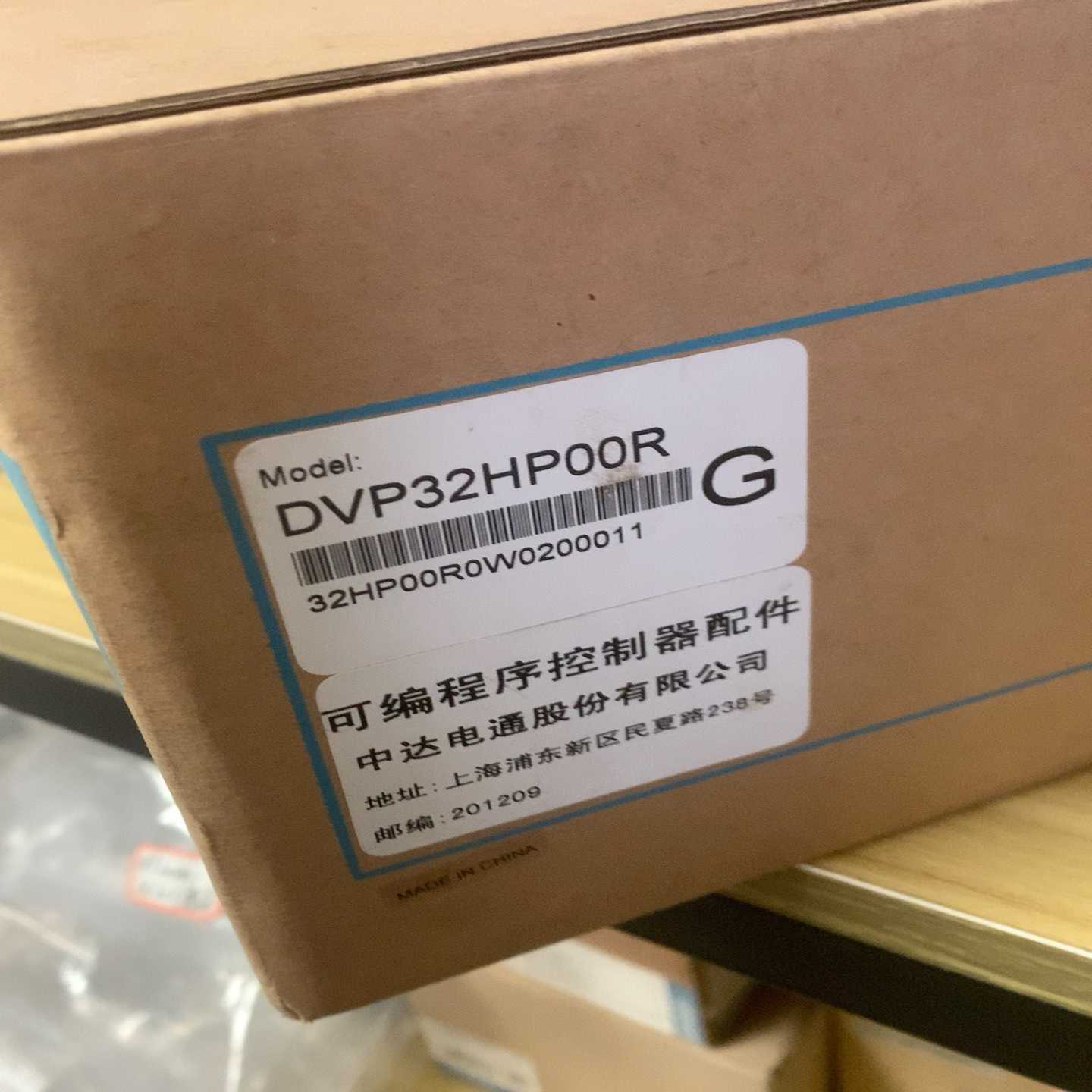 台达plc可编程控制器DVP32HP00R中达电通扩展模--议价商品