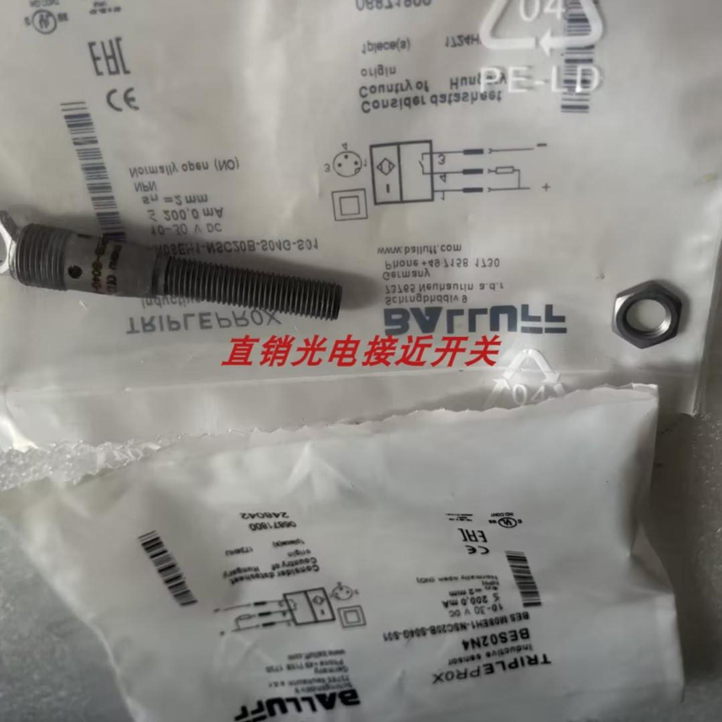 巴鲁夫BES M12MF1-PSC30A-S04G-W BES M12MF1-PSC30A-S04G-W01