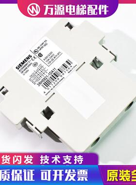 隆兴通用电梯接触器KONE电梯辅助触点 3RH5921-1DA11一开一闭*