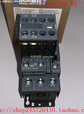 3RT2026-1AL203RT2027-1AL203RT2028-1AL20西门子接触器