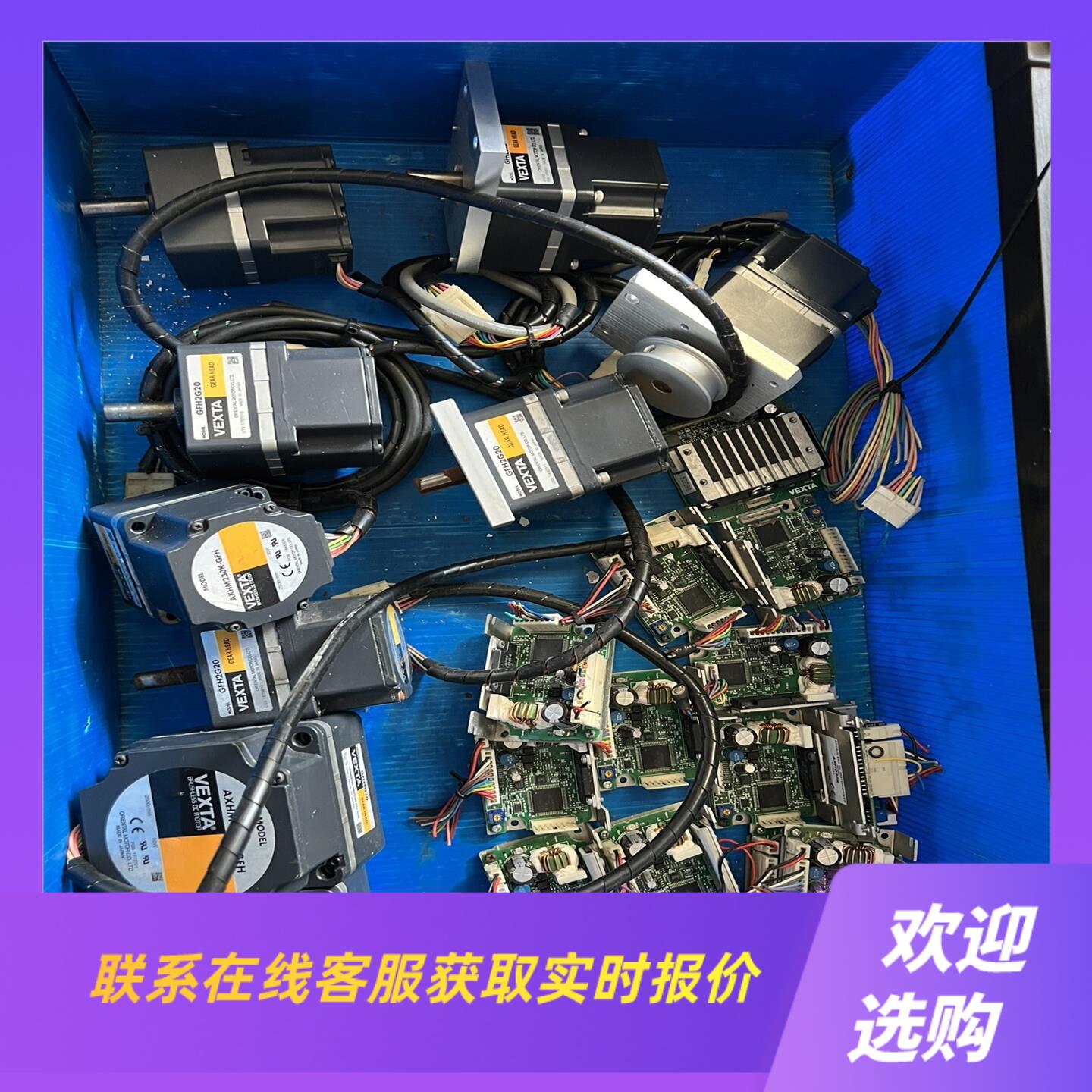 VEXTA 东方电机  AXHM450K-GFH拍前询价下单