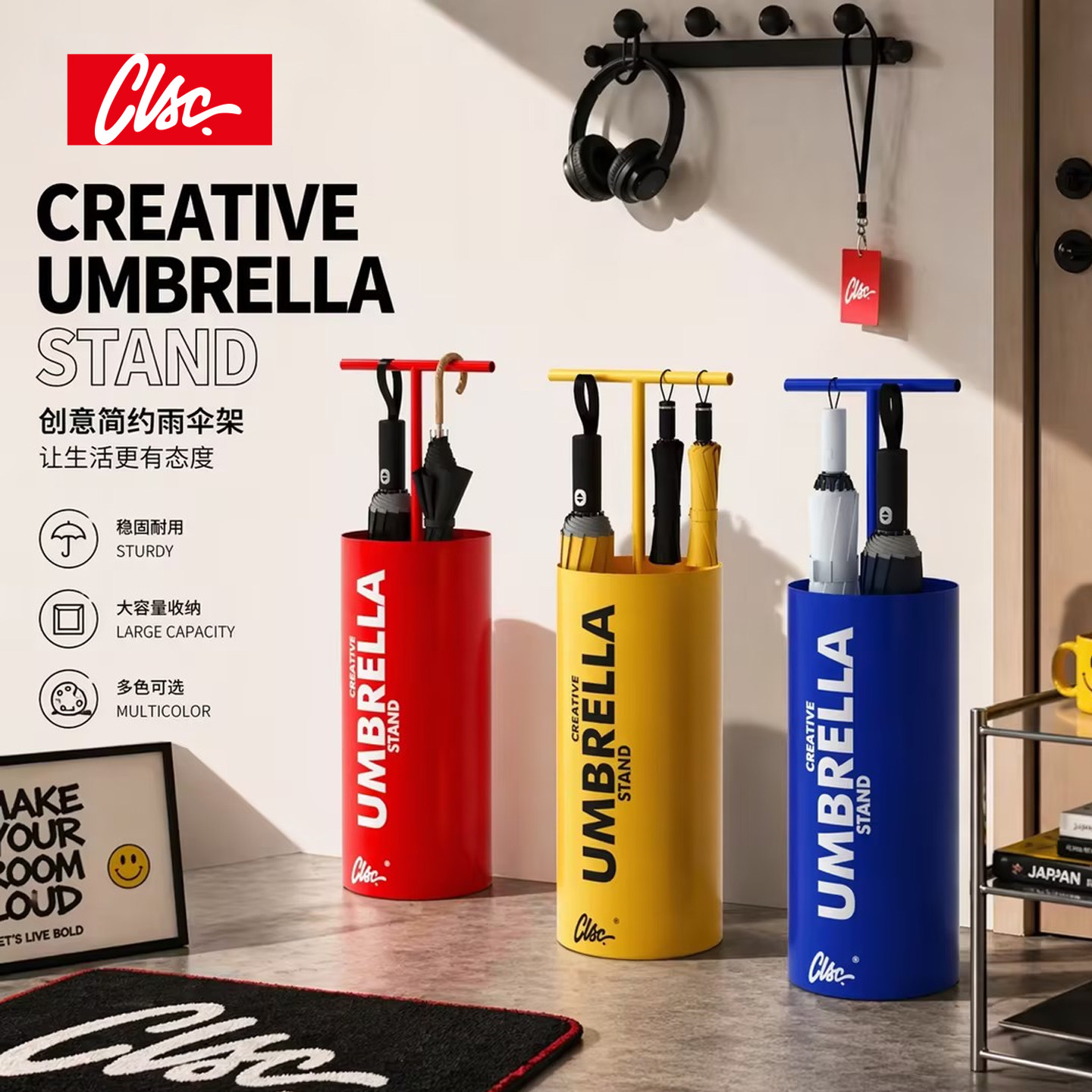 CLSC雨伞架家用收纳伞架多巴胺风阳台可移动雨伞收纳创意铁艺伞架